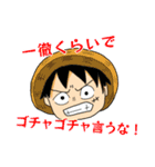 ONE PIECE × コンサルの一味編（個別スタンプ：9）