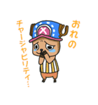 ONE PIECE × コンサルの一味編（個別スタンプ：11）