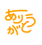 日常会話～②～（個別スタンプ：1）