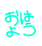 日常会話～②～（個別スタンプ：3）