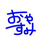 日常会話～②～（個別スタンプ：4）