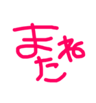日常会話～②～（個別スタンプ：5）