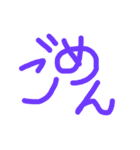 日常会話～②～（個別スタンプ：6）