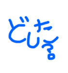 日常会話～②～（個別スタンプ：7）