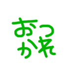 日常会話～②～（個別スタンプ：11）