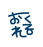 日常会話～②～（個別スタンプ：12）