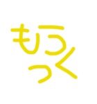 日常会話～②～（個別スタンプ：13）