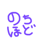 日常会話～②～（個別スタンプ：14）