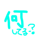 日常会話～①～（個別スタンプ：1）