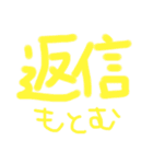 日常会話～①～（個別スタンプ：4）