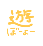 日常会話～①～（個別スタンプ：5）