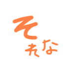 日常会話～①～（個別スタンプ：6）
