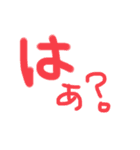 日常会話～①～（個別スタンプ：7）