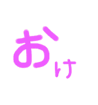 日常会話～①～（個別スタンプ：9）
