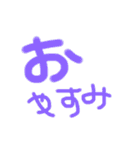 日常会話～①～（個別スタンプ：10）