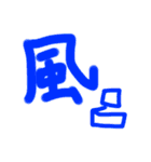 日常会話～①～（個別スタンプ：11）