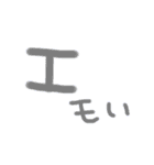 日常会話～①～（個別スタンプ：14）