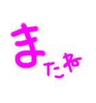 日常会話～①～（個別スタンプ：16）