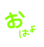 日常会話～①～（個別スタンプ：17）