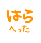 日常会話～①～（個別スタンプ：19）