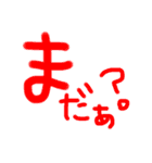 日常会話～①～（個別スタンプ：20）