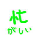 日常会話～①～（個別スタンプ：22）