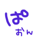日常会話～①～（個別スタンプ：23）