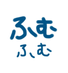 日常会話～①～（個別スタンプ：28）