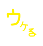 日常会話～①～（個別スタンプ：29）