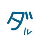 日常会話～①～（個別スタンプ：30）