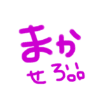 日常会話～①～（個別スタンプ：31）