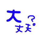 日常会話～①～（個別スタンプ：32）