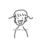 kurumihasugukorobu（個別スタンプ：3）