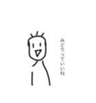 kurumihasugukorobu（個別スタンプ：6）