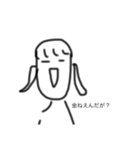 kurumihasugukorobu（個別スタンプ：8）
