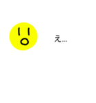 会話すっぞ（個別スタンプ：4）
