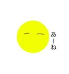 会話すっぞ（個別スタンプ：6）