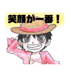 ONE PIECE 盃兄弟 日常スタンプ（個別スタンプ：7）