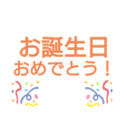 文字デカ！（個別スタンプ：5）