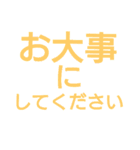 文字デカ！（個別スタンプ：17）