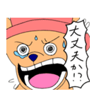 ONE PIECE×Chimoコラボ？スタンプ（個別スタンプ：5）