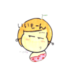 ミポリー画伯Ⅻ（個別スタンプ：15）