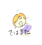 ミポリー画伯Ⅻ（個別スタンプ：20）