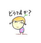 ミポリー画伯Ⅻ（個別スタンプ：24）