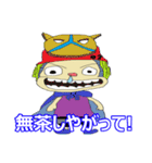 ONE PIECE 日常会話のスタンプ第6弾（個別スタンプ：25）