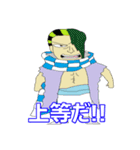 ONE PIECE 日常会話のスタンプ第6弾（個別スタンプ：31）