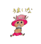 子供と作った ONE PIECE スタンプ（個別スタンプ：1）