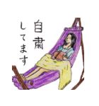 子供と作った ONE PIECE スタンプ（個別スタンプ：7）