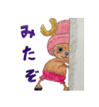 子供と作った ONE PIECE スタンプ（個別スタンプ：8）