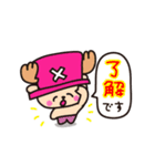 【動く❣️】ゆるかわ♡ONE PIECE ①（個別スタンプ：1）